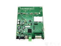 D-Think_521T高頻遠(yuǎn)距離讀寫器，高頻智能柜RFID讀寫模塊