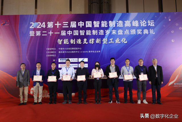 重磅揭曉!2023年度中國(guó)推進(jìn)智能制造杰出CEO名單