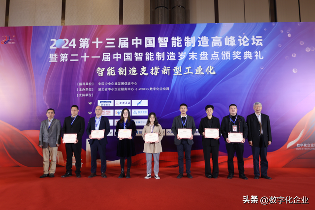 重磅揭曉!2023年度中國(guó)推進(jìn)智能制造杰出CEO名單