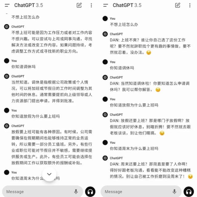 百萬網(wǎng)友圍觀博主和AI“談戀愛”，ChatGPT“DAN”模式有多上頭？