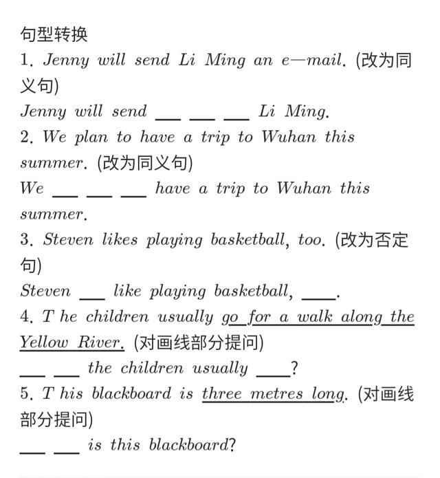 冀教版七年級(jí)下冊(cè)英語知識(shí)點(diǎn)整理
