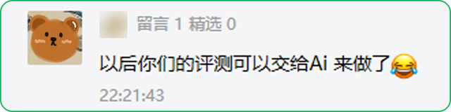 和ChatGPT聊了一天，我差點失業(yè)