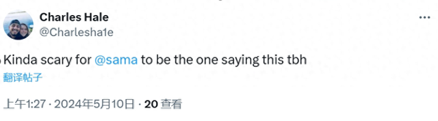 “OpenAI之父”發(fā)出警告！AI對(duì)經(jīng)濟(jì)的沖擊“被低估了”