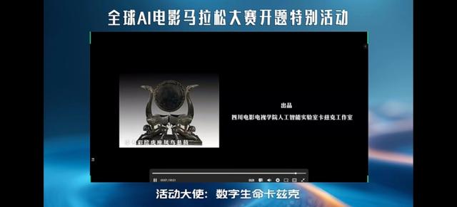 配音演員授權(quán)AI廣播劇、上影教網(wǎng)友做“AI電影”：AI當(dāng)前，該進(jìn)還是退？
