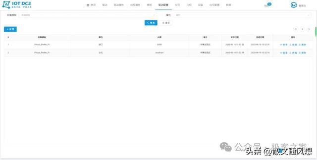 一款開源、優(yōu)雅、強大的物聯(lián)網(wǎng)系統(tǒng)