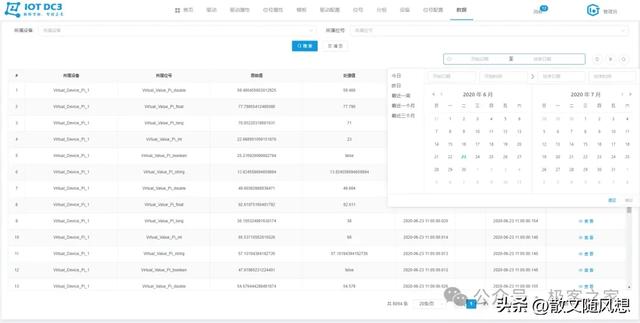 一款開源、優(yōu)雅、強大的物聯(lián)網(wǎng)系統(tǒng)