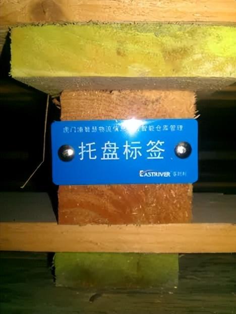 RFID智能倉(cāng)儲(chǔ)解決方案（PPT和word配套方案）