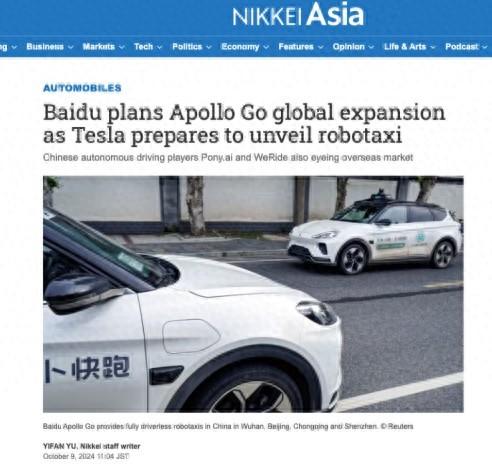 自動駕駛出海進(jìn)入白熱化？消息稱蘿卜快跑計劃進(jìn)軍海外市場