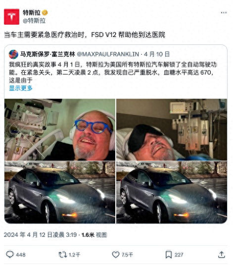 是“輔助駕駛”而不是“自動駕駛”，美國家機構(gòu)質(zhì)疑特斯拉FSD宣傳過度