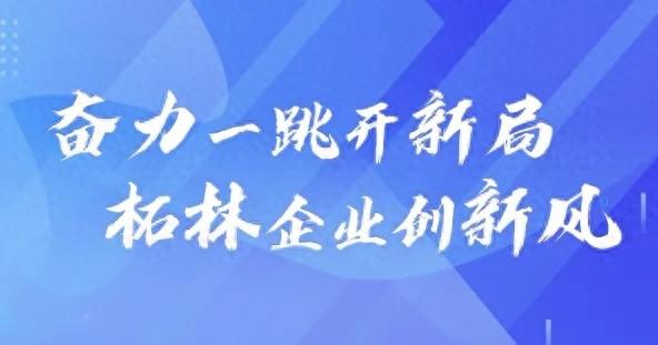 解碼包裝印刷行業(yè)的新質(zhì)生產(chǎn)力，看這家企業(yè)如何“玩轉(zhuǎn)”高端智能制造