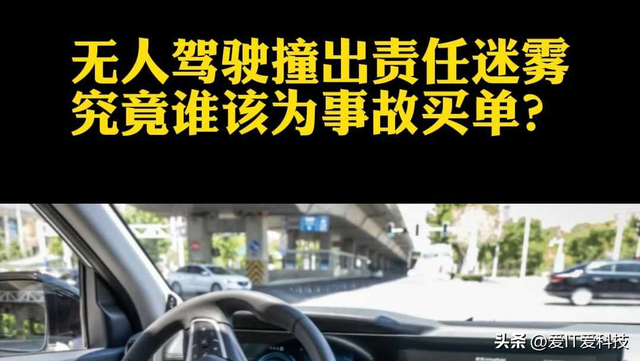 都快2025了，自動駕駛還是只能叫輔助，說好的L3 呢