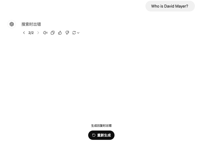 搞崩 ChatGPT 的一個(gè)神秘名字,David Mayer 究竟是誰?