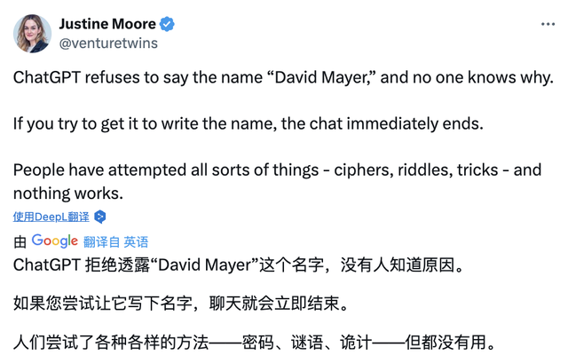 搞崩 ChatGPT 的一個(gè)神秘名字,David Mayer 究竟是誰?
