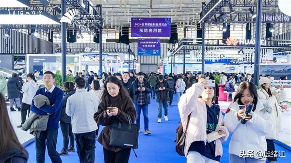 2024世界智能制造博覽會(huì)!譜寫(xiě)智能制造領(lǐng)域全新篇章