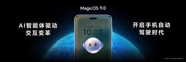 開(kāi)啟手機(jī)自動(dòng)駕駛時(shí)代！榮耀Magic7獲評(píng)AI手機(jī)年度標(biāo)桿機(jī)型