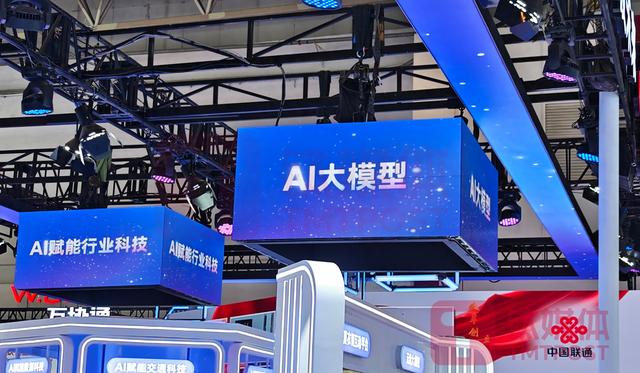 讓AI預(yù)測(cè)AI，五位“行業(yè)專家”預(yù)測(cè)2025年AI賽道十大新趨勢(shì)｜鈦媒體AGI