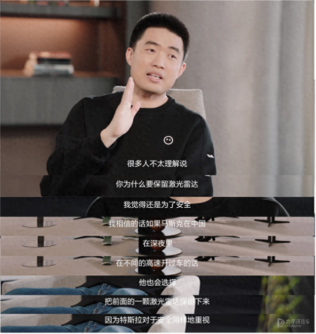 有望于2025實(shí)現(xiàn)L3級(jí)自動(dòng)駕駛？ 2024理想AI Talk第二日