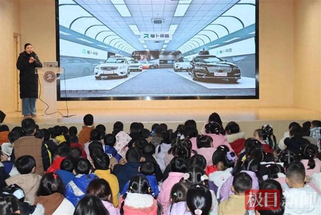 自動駕駛進(jìn)校園，會發(fā)生什么樣的化學(xué)反應(yīng)？