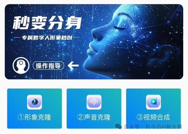萬字長文起底AI副業(yè)內(nèi)幕，2024爆火AI副業(yè)方向整理