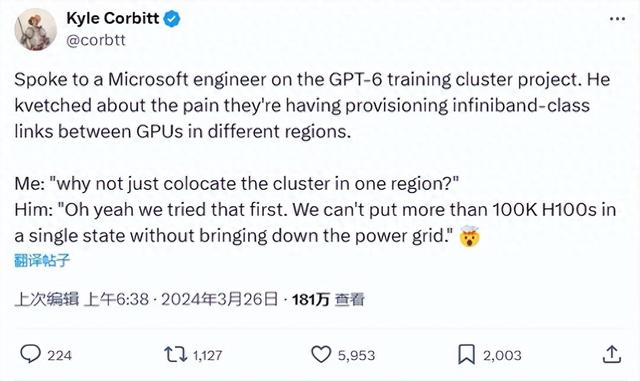 AI 正在“吸干”全球電力？更可怕的事還在后面