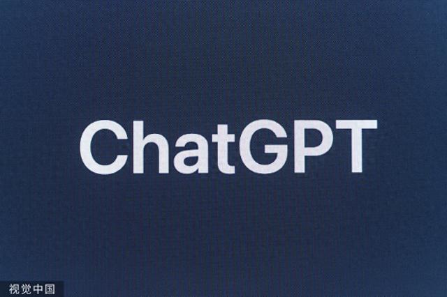 ChatGPT，燒光了40億？