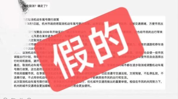 朋友圈瘋傳，假的！是ChatGPT寫的！警方已介入調(diào)查