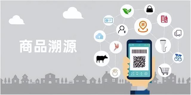 生產(chǎn)溯源RFID解決方案丨從源頭到終端一碼溯源，全鏈知悉