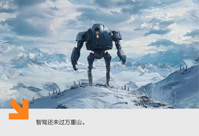 如何打開自動駕駛最終章，終于讓Mobileye講清楚了