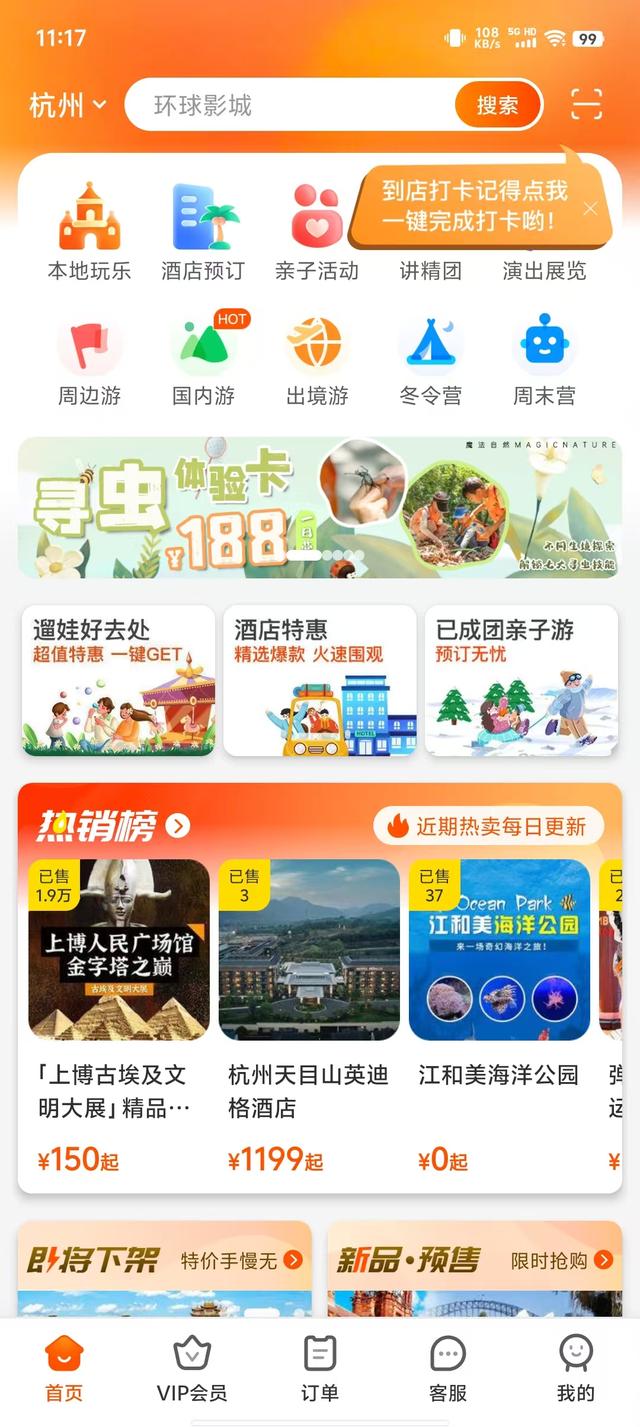 AI新時(shí)代，家庭教育產(chǎn)品何去何從？