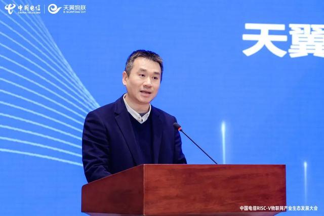 “四新”發(fā)力！中國電信推動(dòng)RISC-V物聯(lián)網(wǎng)產(chǎn)業(yè)從“單點(diǎn)突破”邁向“規(guī)模應(yīng)用”