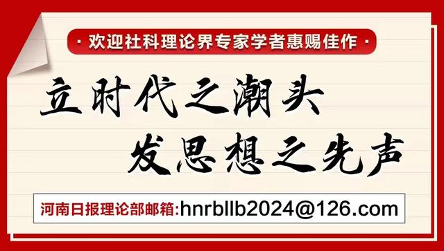 理論中原｜尹猛：發(fā)展智能制造 助推高質量發(fā)展