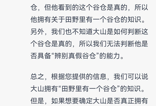跟AI聊了一下午哲學(xué)，讓我有點(diǎn)懷疑人生！