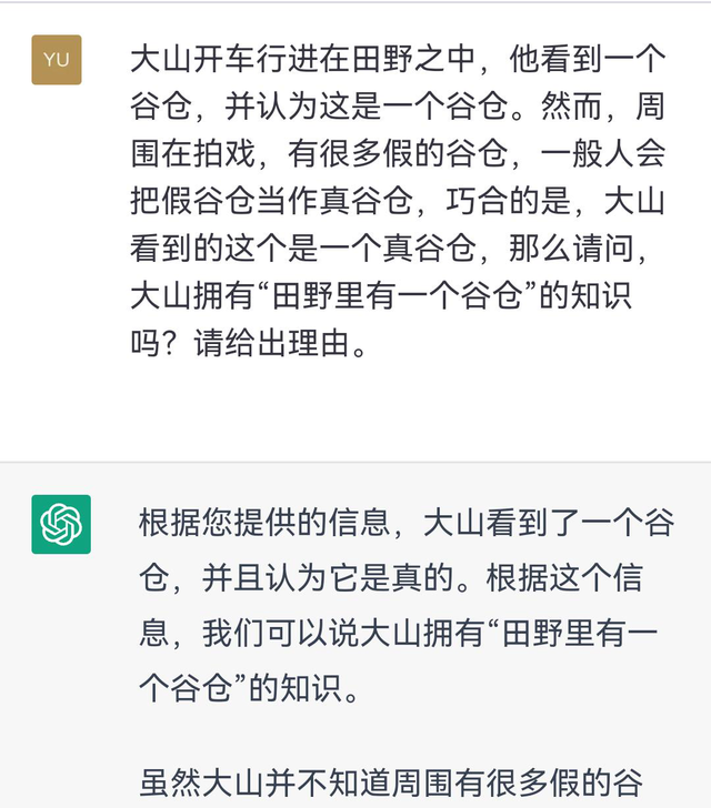 跟AI聊了一下午哲學(xué)，讓我有點(diǎn)懷疑人生！