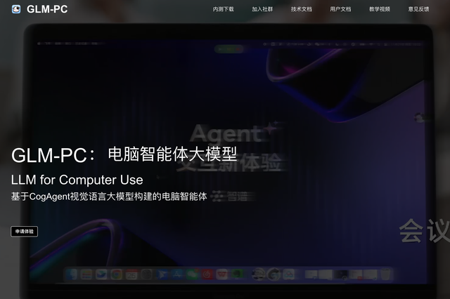 OpenAI首個智能體面世！ChatGPT劇變，AGI時代真來了？
