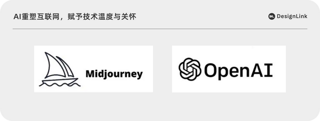 AI重塑互聯(lián)網(wǎng)，賦予技術(shù)溫度與關(guān)懷