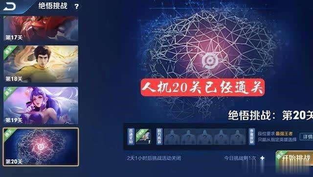 我和AI聊了一下午，被氣哭了