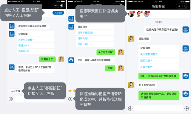 我和AI聊了一下午，被氣哭了