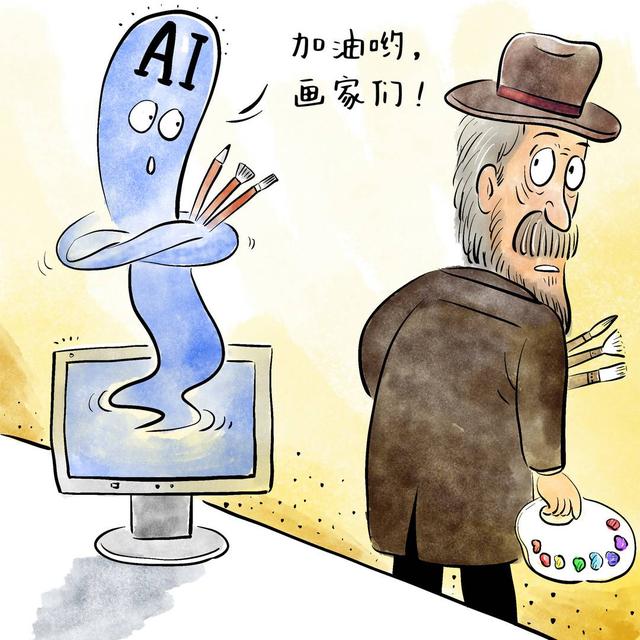 知識窗｜AI到底是怎么畫畫的？