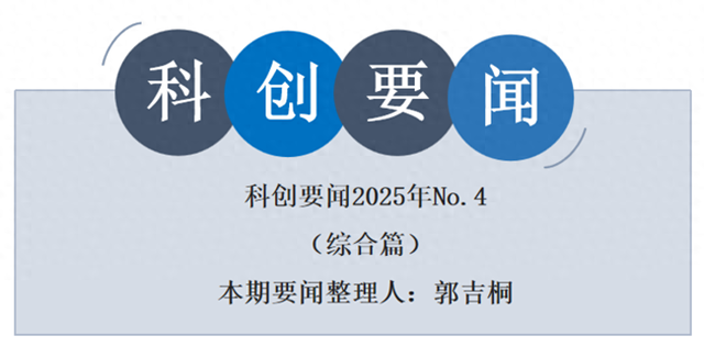謹(jǐn)慎看待“中國(guó)AI正在超越美國(guó)”