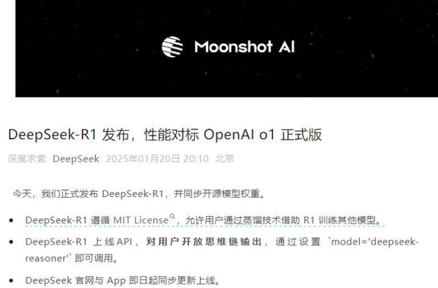 AI的天塌了，被中國(guó)人給捅破的！美國(guó)開發(fā)者：追趕速度令人震驚