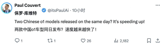 AI的天塌了，被中國(guó)人給捅破的！美國(guó)開發(fā)者：追趕速度令人震驚