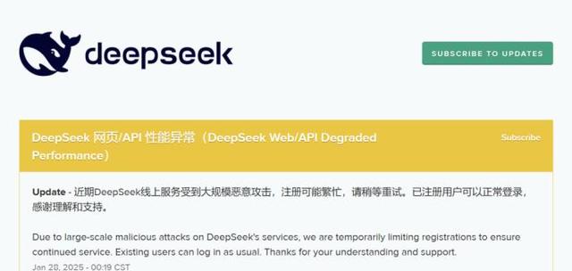 人氣超ChatGPT的“東方力量”，DeepSeek強(qiáng)在哪？