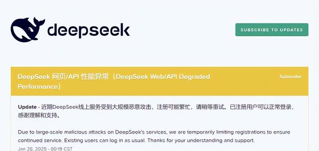 人氣超ChatGPT的“東方力量”，DeepSeek強在哪？