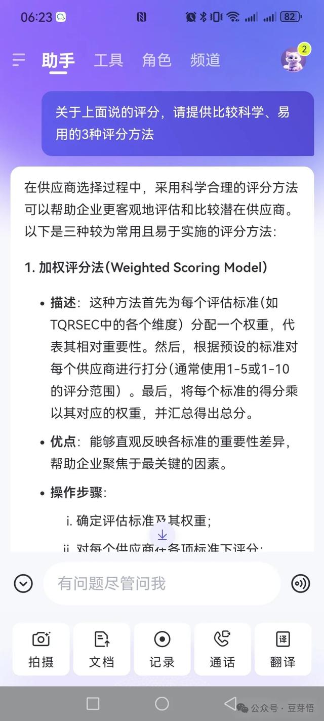 AI對(duì)內(nèi)容創(chuàng)作者可能帶來的影響？