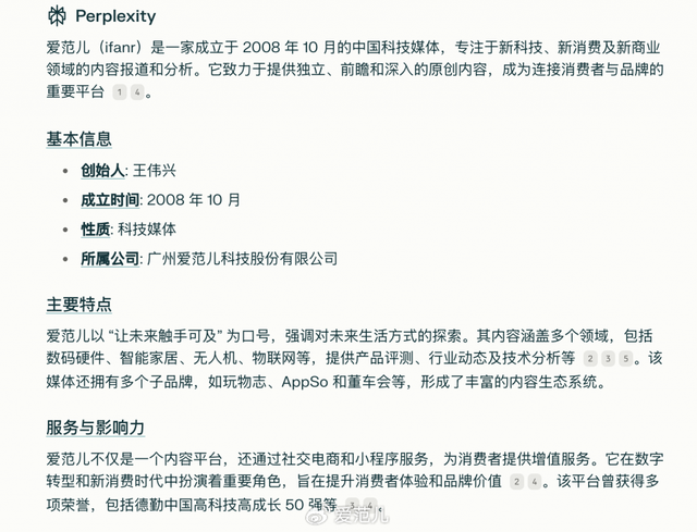 被無(wú)所不知的 ChatGPT 打敗后，我寫(xiě)了一篇 AI「想不出」的文章