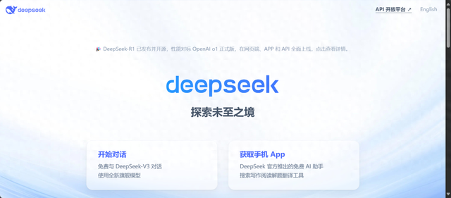 DeepSeek和ChatGPT在文本業(yè)務應用的探索