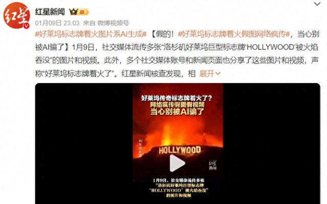 造謠、色情、詐騙...AI正在污染全球互聯(lián)網(wǎng)
