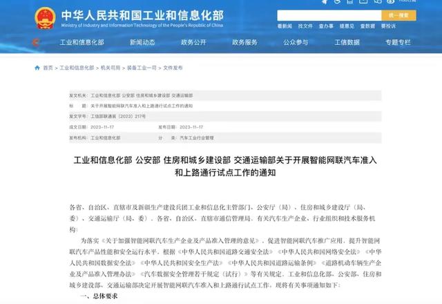 2024自動駕駛大爆發(fā)？技術(shù)、法規(guī)、市場三重拐點已至！