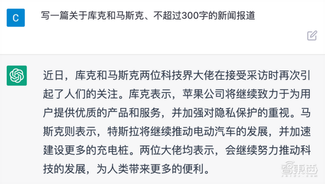 爆火的ChatGPT，被小學(xué)生打敗了