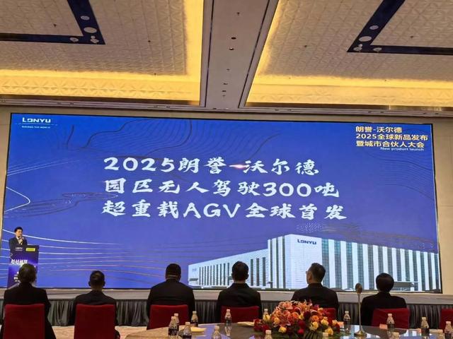 國內(nèi)首臺300噸無人駕駛AGV驚艷亮相西青！